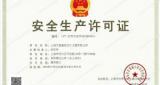 推荐新闻中心————上海办公室装修行业优势体现......
